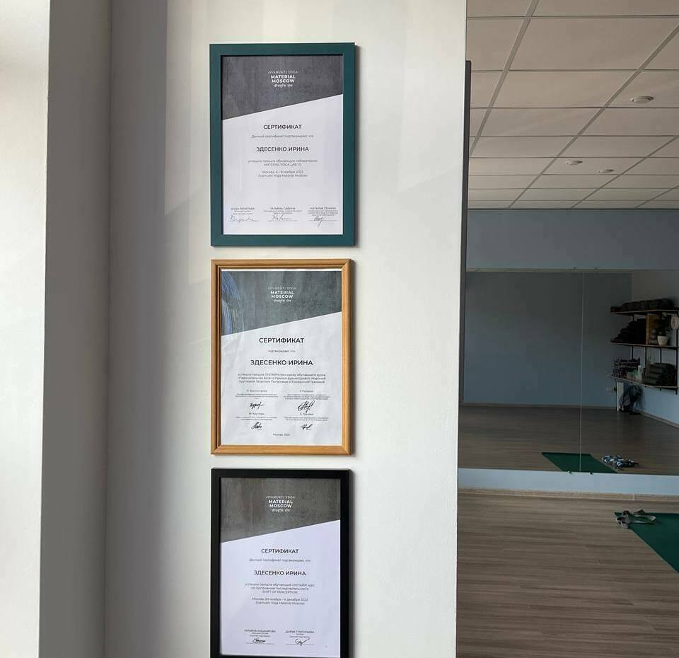 йога в ростове-на-дону йога в ростове-на-дону