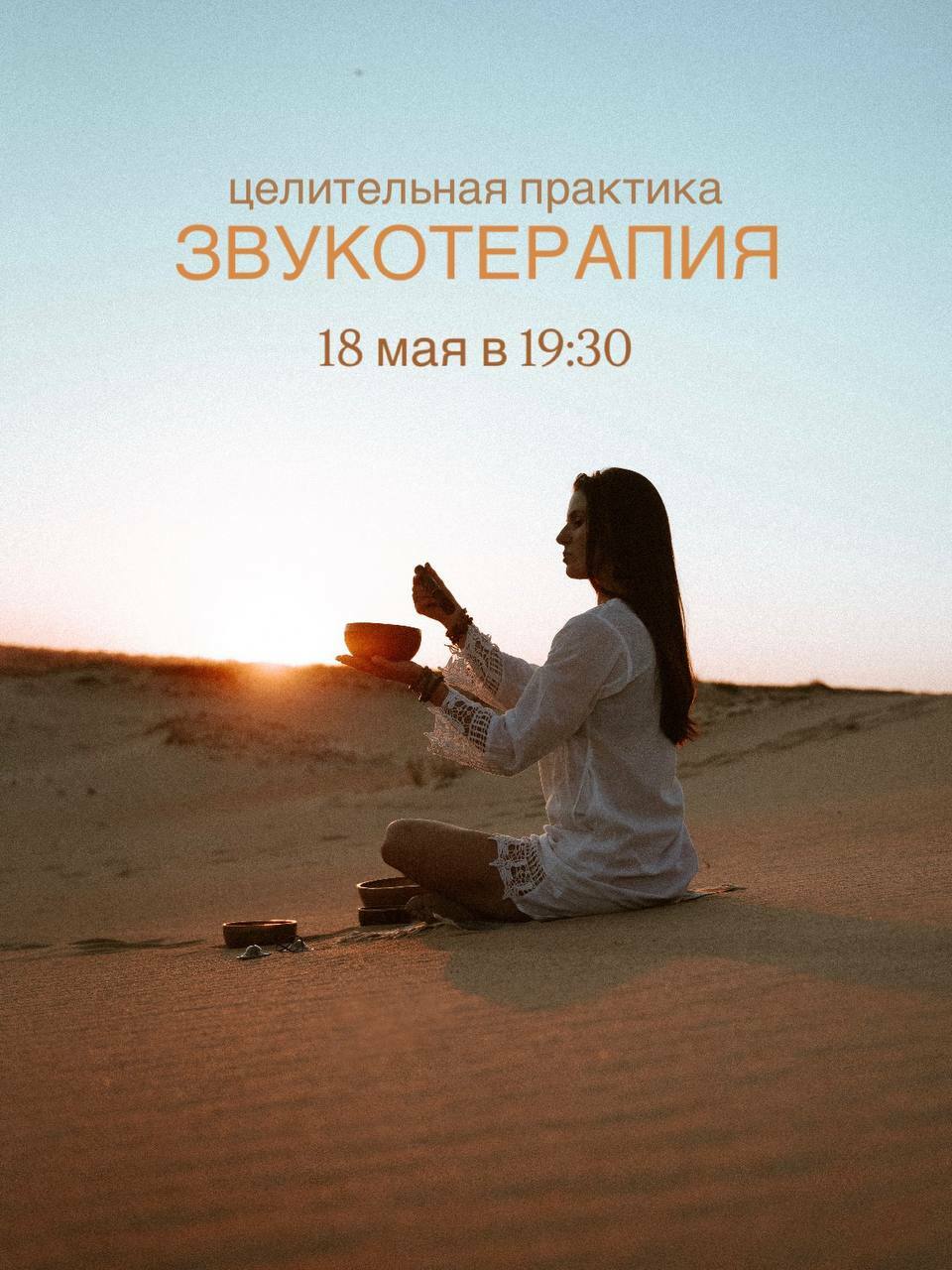 Йогатерапия депрессии, тревоги, панических атак Йогатерапия депрессии, тревоги, панических атак
